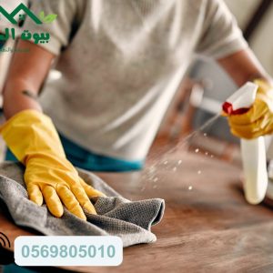 افضل شركة تنظيف في السلام