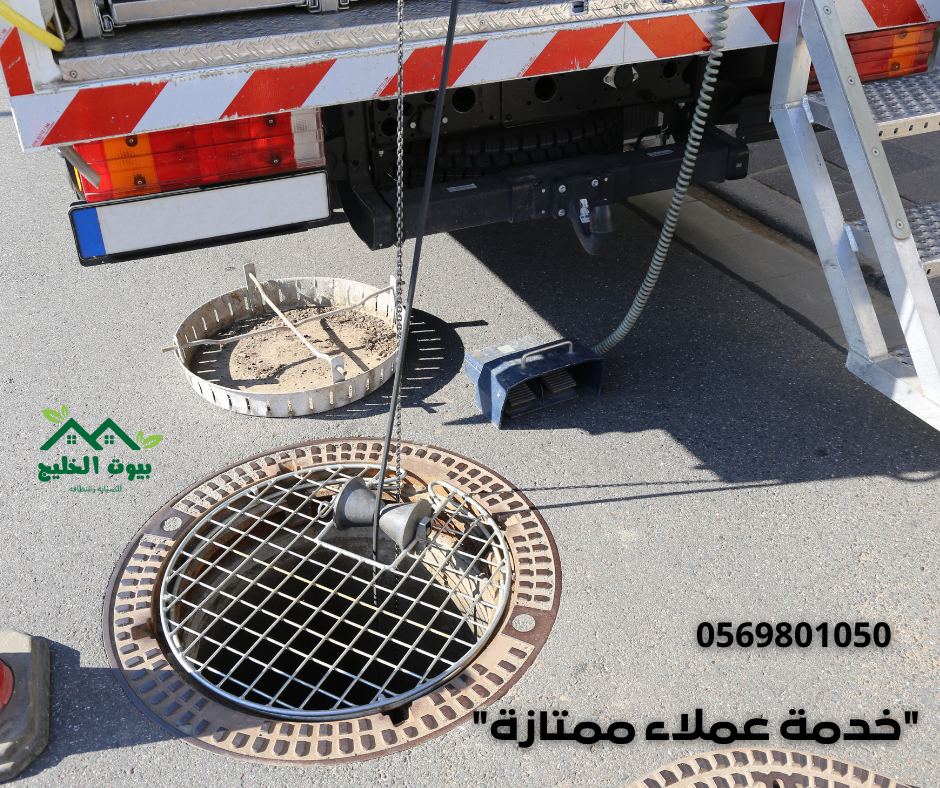 وايت شفط بيارات بالقطيف