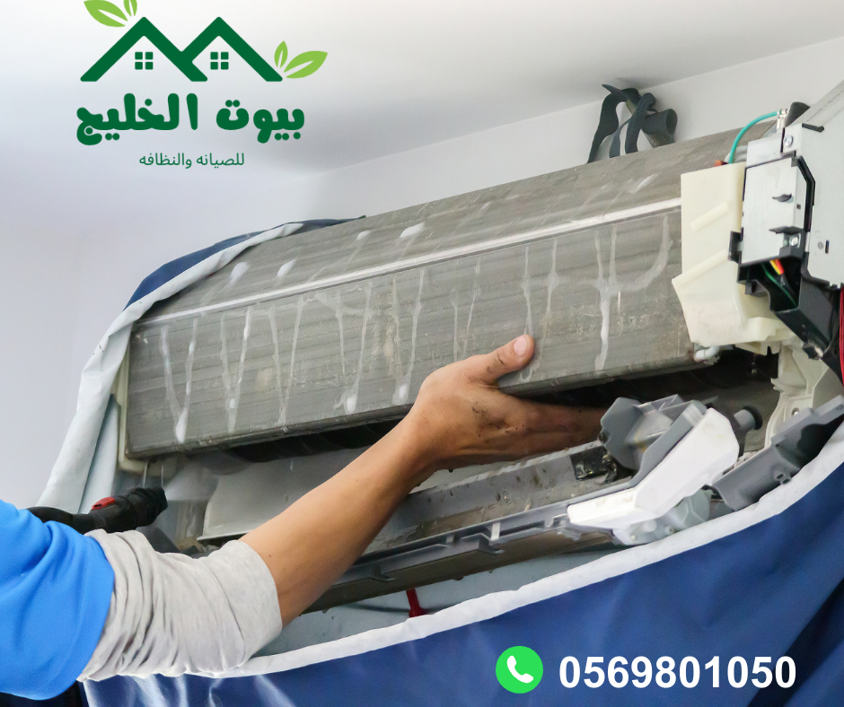 شركة تنظيف مكيفات بجدة