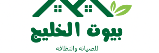 بيوت الخليج 0569801050