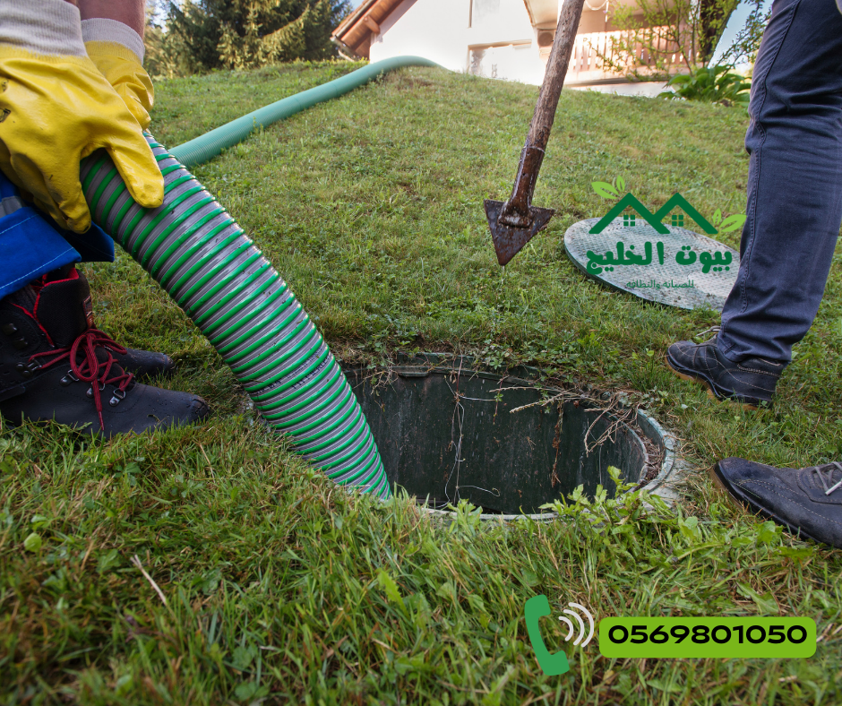أرخص شركة تسليك مجاري