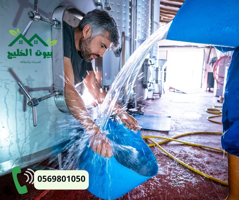 شركة تنظيف خزانات في السلام