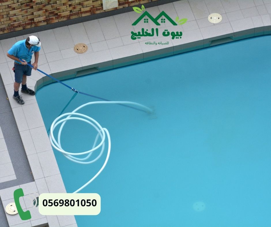 تنظيف مسابح (4)