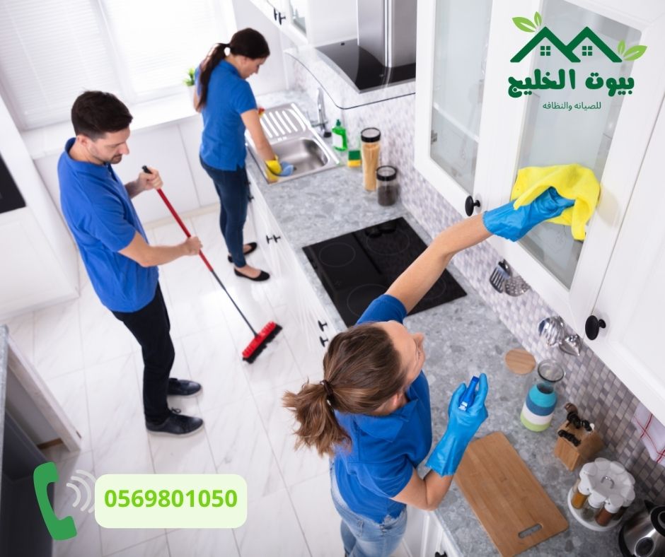 تنظيف مطابخ