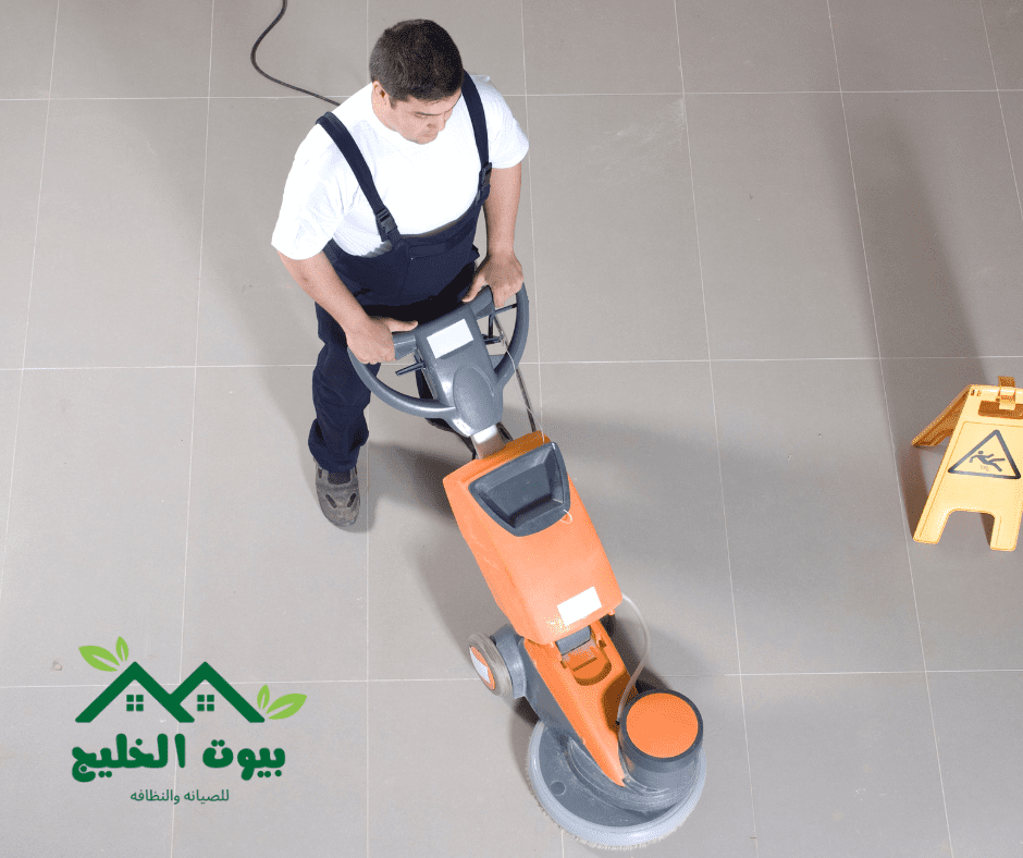 شركة تنظيف بيوت بالحمدانية 